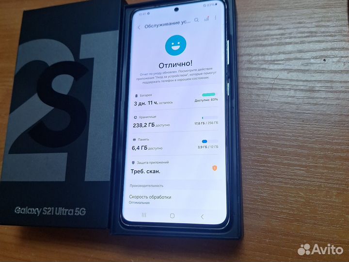 Samsung Galaxy S21 FE, 8/256 ГБ