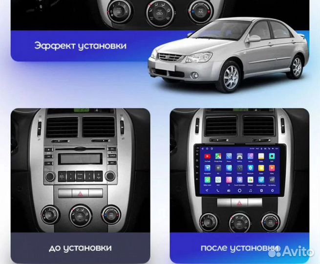 Магнитола Kia Cerato 1 (2004-2008) Android