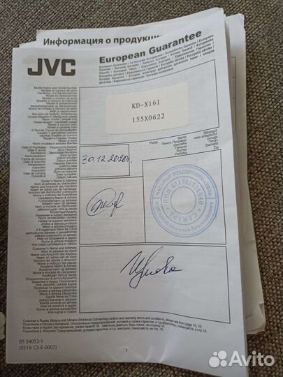 Автомагнитола jvc