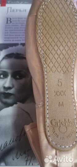 Новые пуанты разных моделей; размер: 5, 