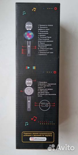 Микрофон детский. Новый