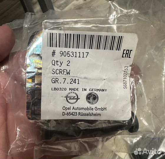 Болты opel