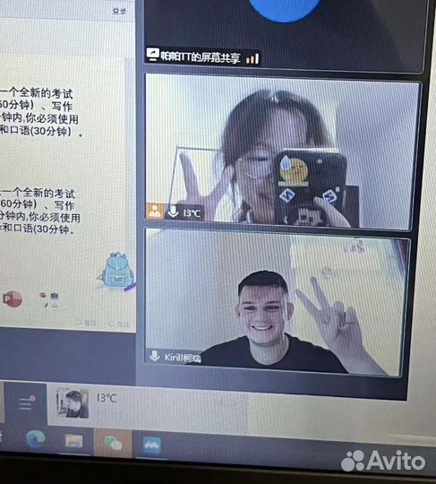 Китайский онлайн с носителем/ рус. преподавателем