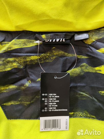 Продам горнолыжную куртку