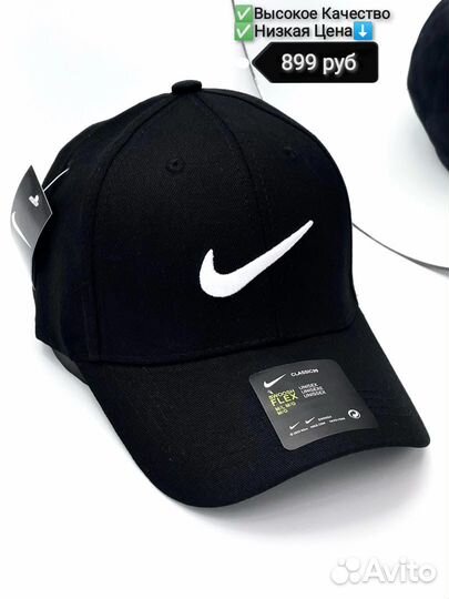 Кепка nike
