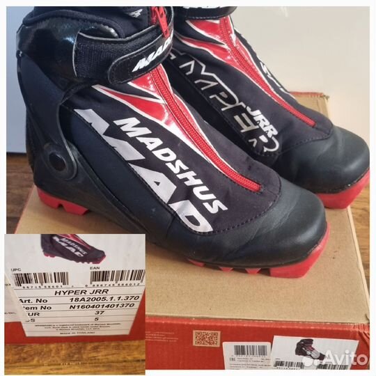 Лыжные ботинки коньковые madshus 37р