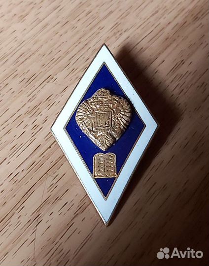 Нагрудный знак об окончании высшего военного СССР