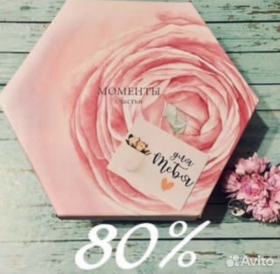 Коробка для подарков, сладостей, бьюти-бокса