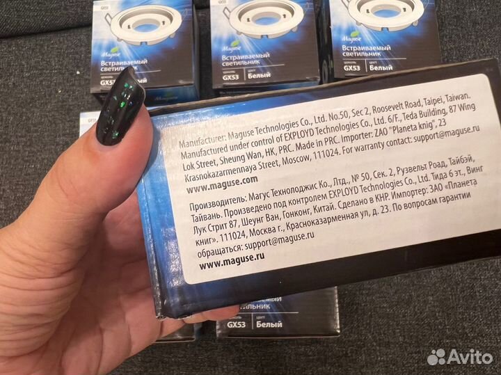 Встраиваемый светильник (8 шт.) белый