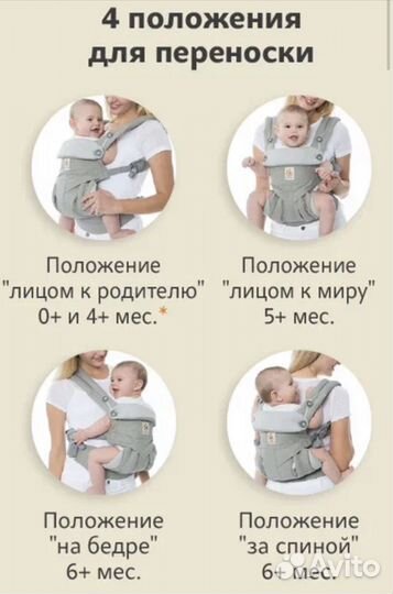 Рюкзак-кенгуру (эрго рюкзак) Ergobaby 360