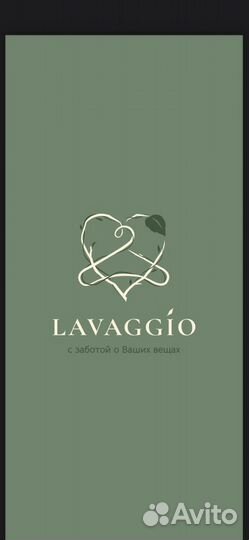 Администратор аквачистки одежды