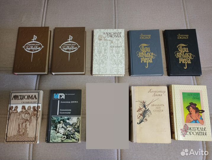 Книги авторов от Д до Ё