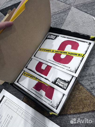 Настольная игра 