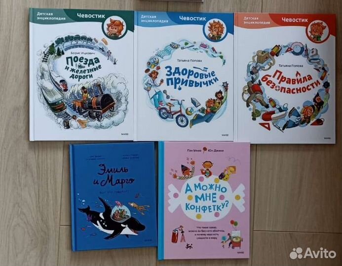 Детские книги