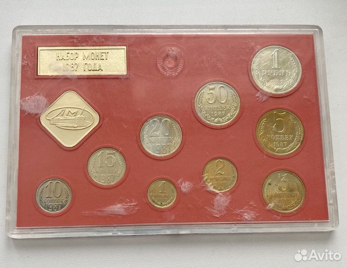 Годовой набор 1987