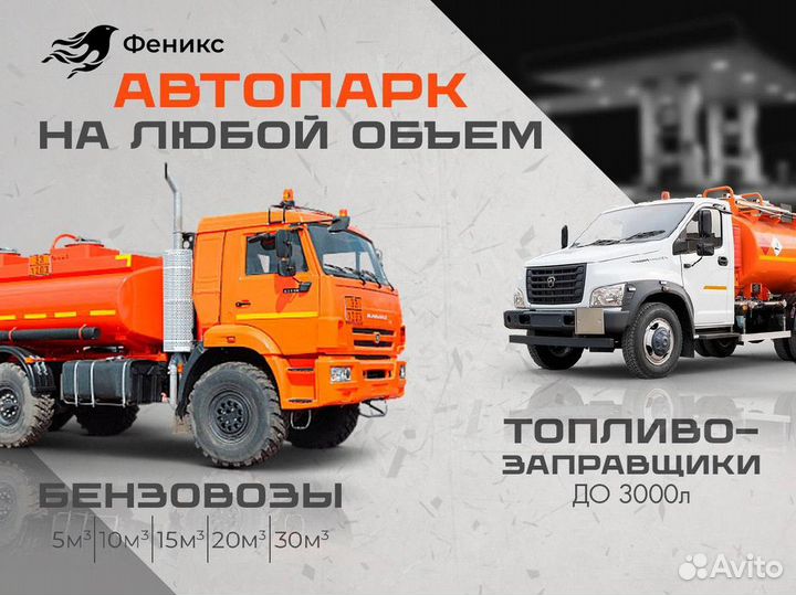 Дизельное топливо Васнево