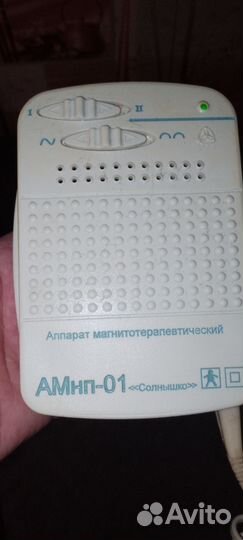 Аппарат магнитотерапевтический амнп-01