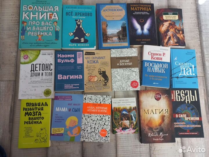 Книги