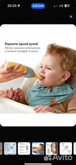 Ложка дозатор Happy baby новая