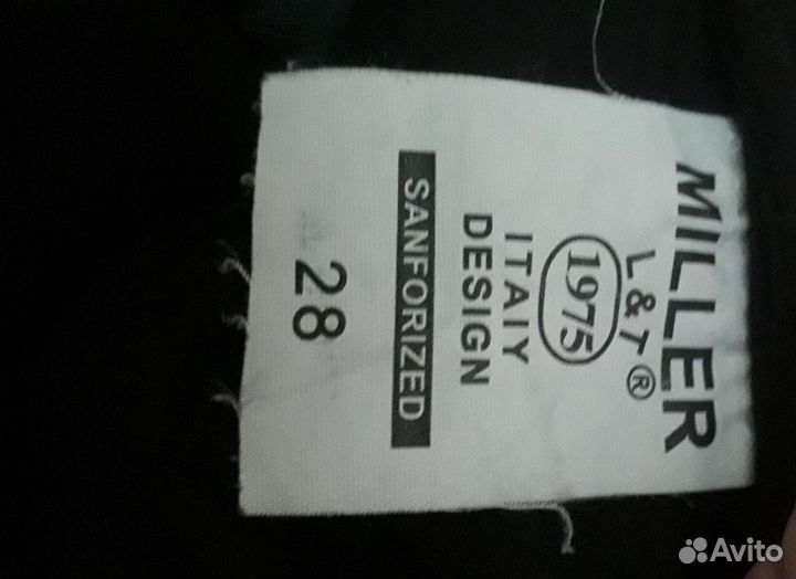 Джинсы на подростка