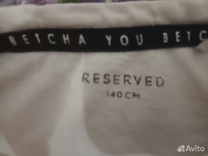 Футболка reserved