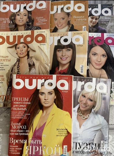 Журналы мод бурда Burda за 2008 год