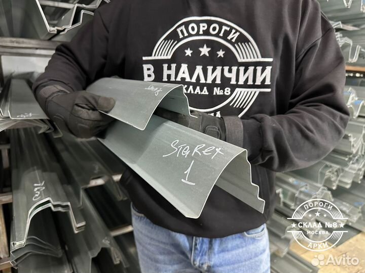 Ремонтный порог Hyundai Starex H1 H100