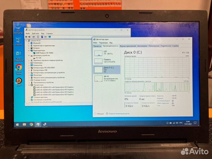 Для офиса Lenovo G505S A8-4500M/8GB RAM/SSD 120GB
