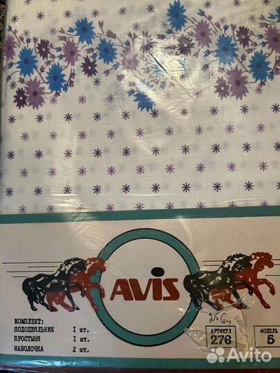 Комплекты постельного белья Индия и СССР