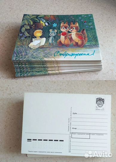 Открытки Зарубин Нежевенко и другие Оригинал (04)