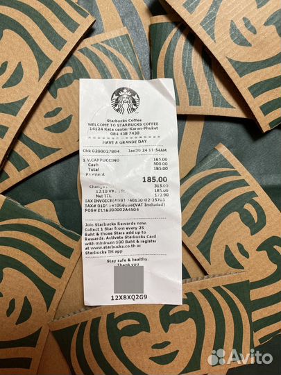 Чек Starbucks