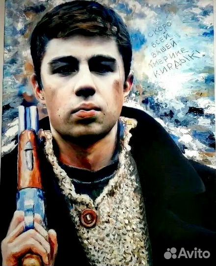 Подарок картина портрет Сергей Бодров (Брат)