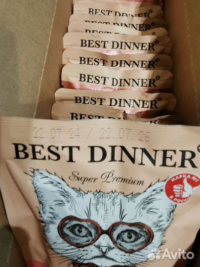 Влажный корм для кошек royal canin/ best dinner