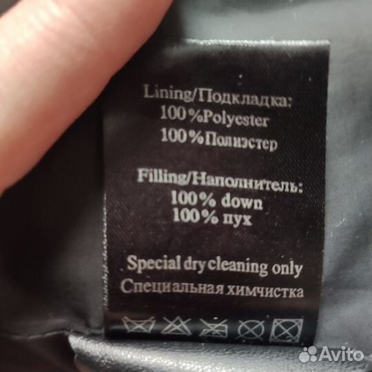 Женский кожаный пуховик