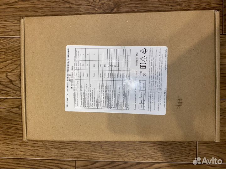 Ирп сухпай сухой паек