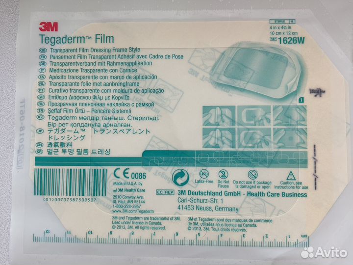 Платырь Tegaderm Overtape Oval Tape