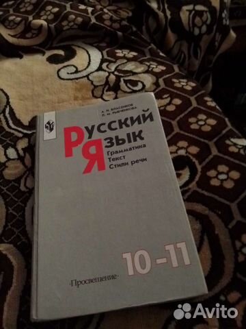 Учебники и пособия