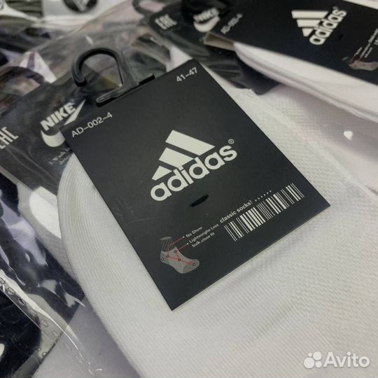 Носки оптом