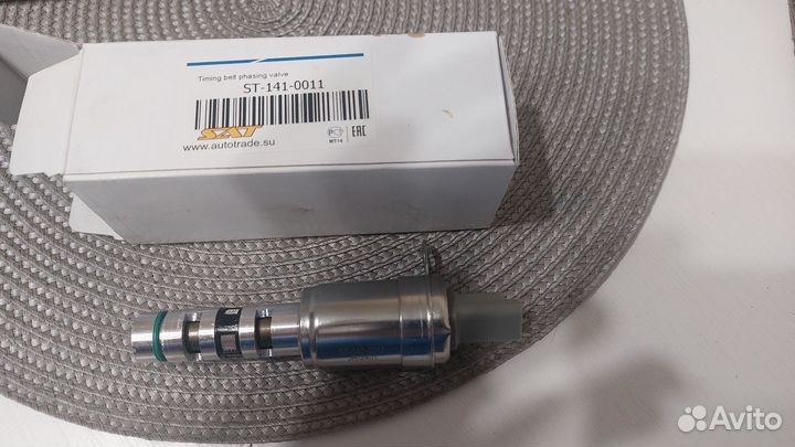 Клапан изменения фаз St 1410011