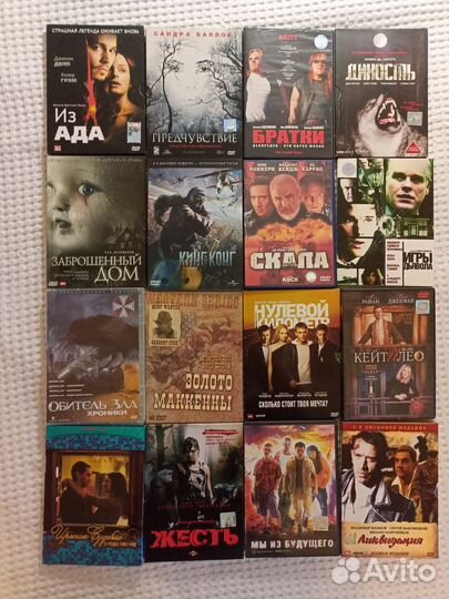 DVD диски фильмы