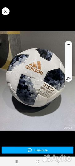 Футбольный мяч adidas TeleStar