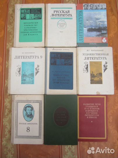 А.А. Преображенский. История отечества. Учебник дл