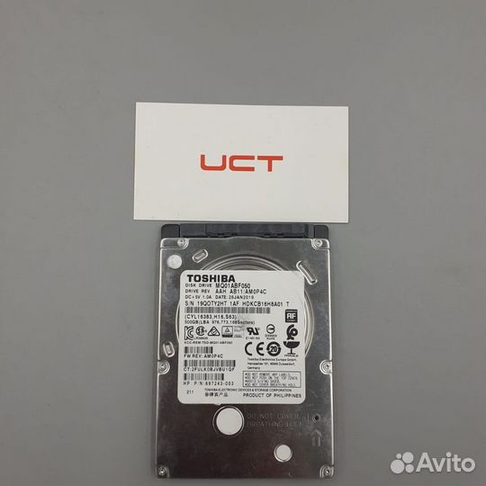 Жесткий диск 2.5