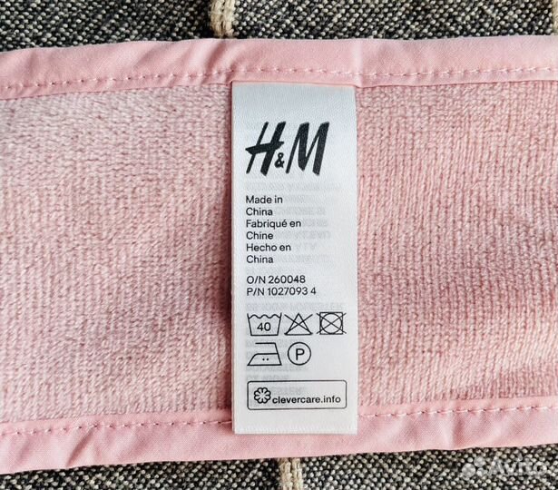 Повязка на голову для бьюти процедур H&M