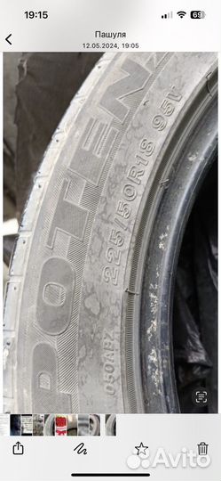 Bridgestone B-style RV 2.25/50 R18 95E