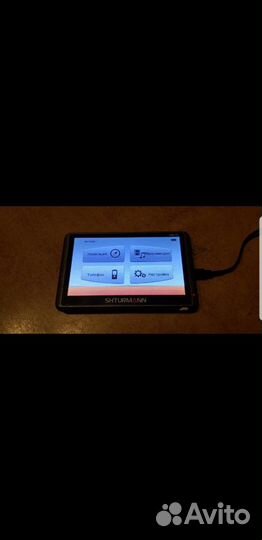 Автонавигатор