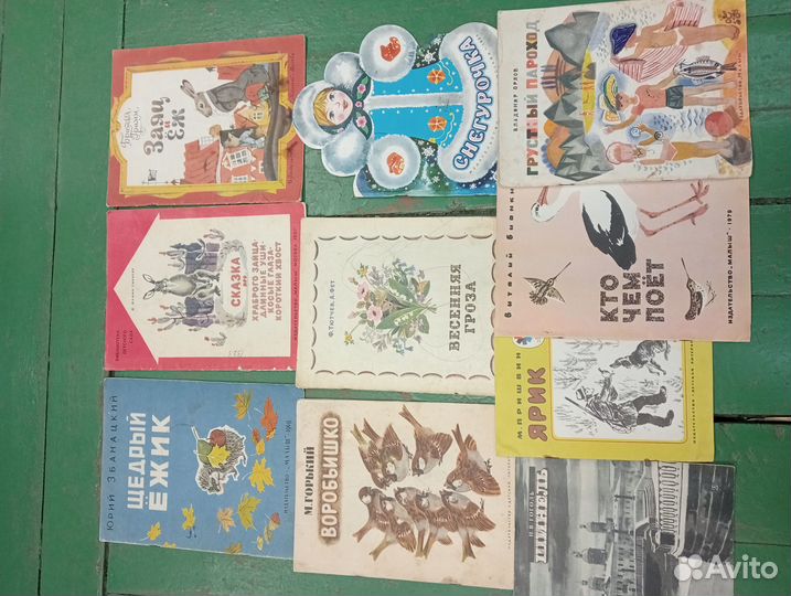 Старые детские книжки СССР пакет 1
