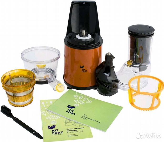 Соковыжималка Kitfort KT-1102-1, Orange шнековая