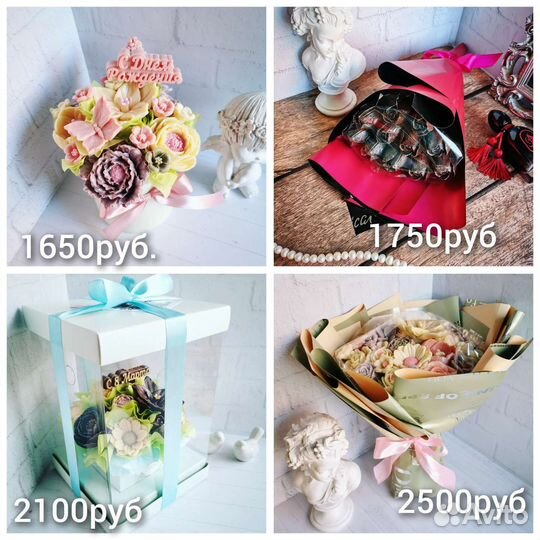 Шоколадные букеты