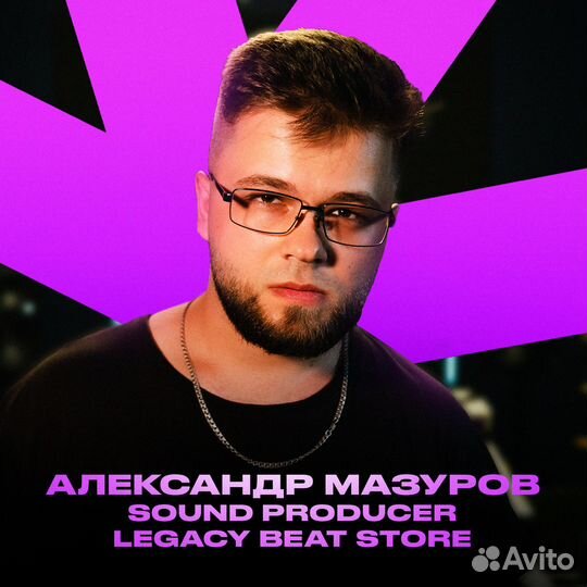 Сведение, мастеринг, написание текста, биты